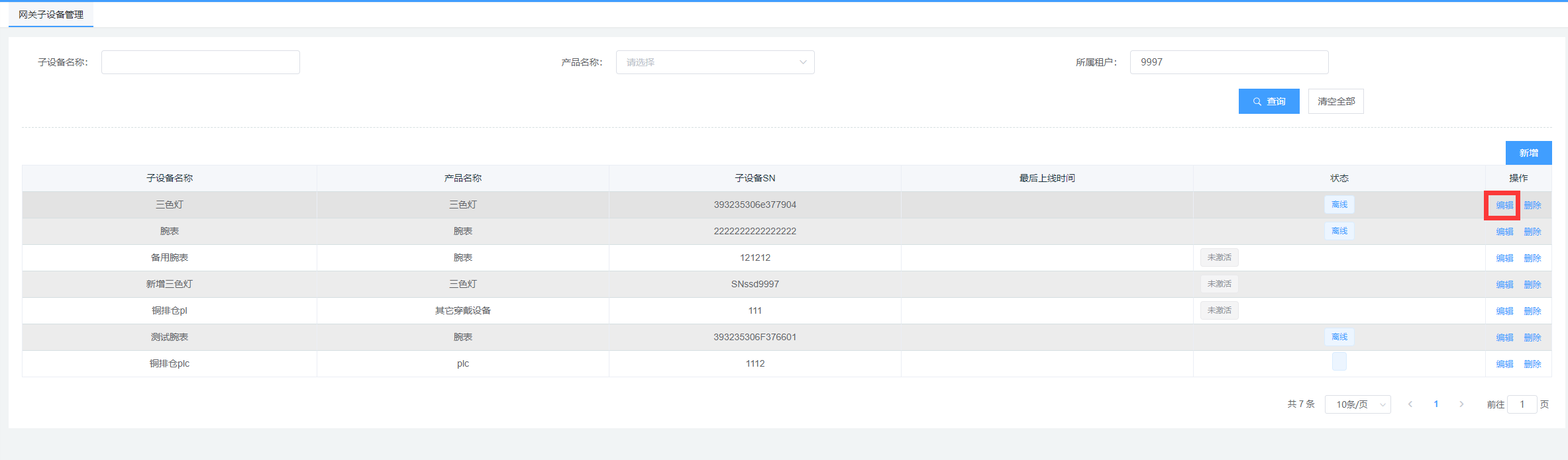 image-20211228201840982